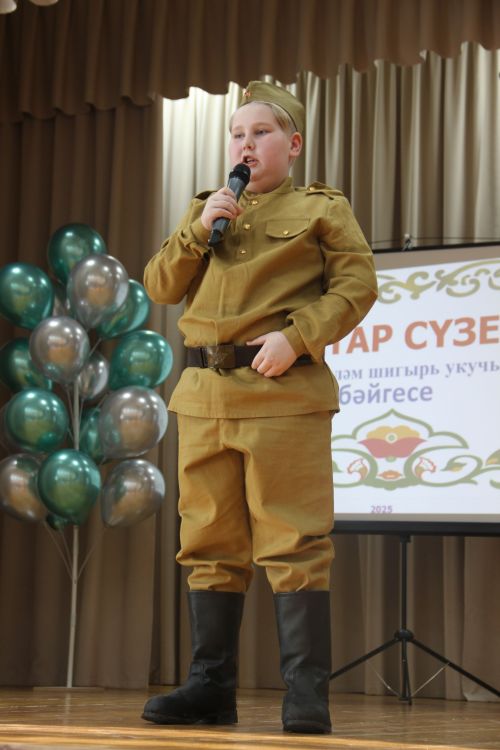 "Татар сүзе - 2025". Мулла Иле.