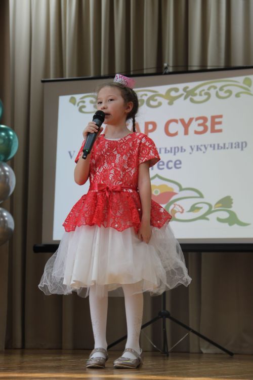 "Татар сүзе - 2025". Мулла Иле.