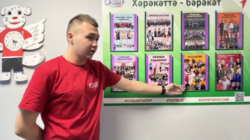 Шәһәребезнең 5нче гимназиясендә «Аҗаган 2.0» Бөтенроссия хәрби-спорт уенының муниципаль этабы