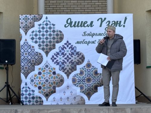 Яшел Үзәннең "Җәмигъ" мәчете территориясендә Ураза бәйрәме 2025