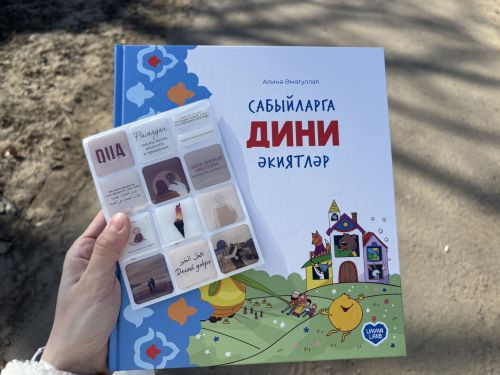 Яшел Үзәннең "Җәмигъ" мәчете территориясендә Ураза бәйрәме 2025