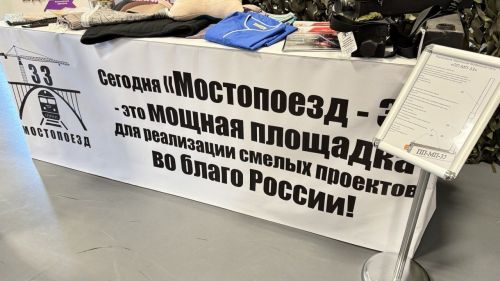 ТР Дәүләт Советы Рәисе Фәрит Мөхәммәтшинның Яшел Үзәнгә эшлекле сәфәре