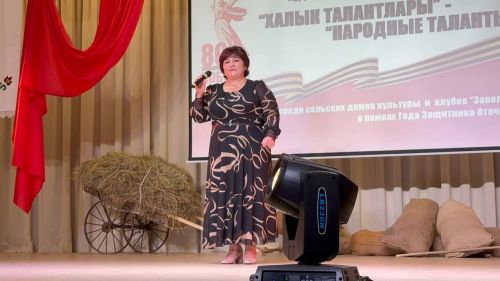 "Халык талантлары" үзешчән сәнгать смотр-бәйгесенең гала-концерты