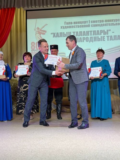 "Халык талантлары" үзешчән сәнгать смотр-бәйгесенең гала-концерты