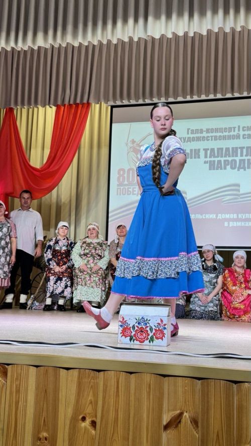 "Халык талантлары" үзешчән сәнгать смотр-бәйгесенең гала-концерты