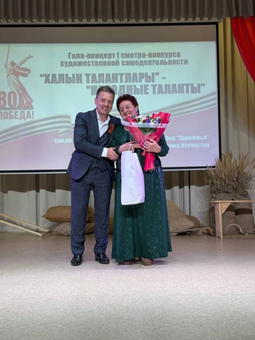 "Халык талантлары" үзешчән сәнгать смотр-бәйгесенең гала-концерты