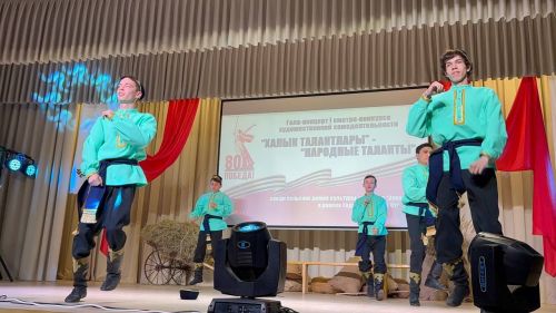 "Халык талантлары" үзешчән сәнгать смотр-бәйгесенең гала-концерты