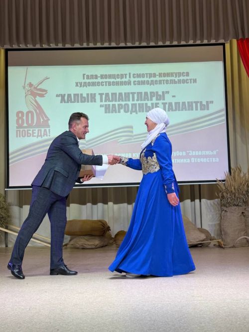 "Халык талантлары" үзешчән сәнгать смотр-бәйгесенең гала-концерты