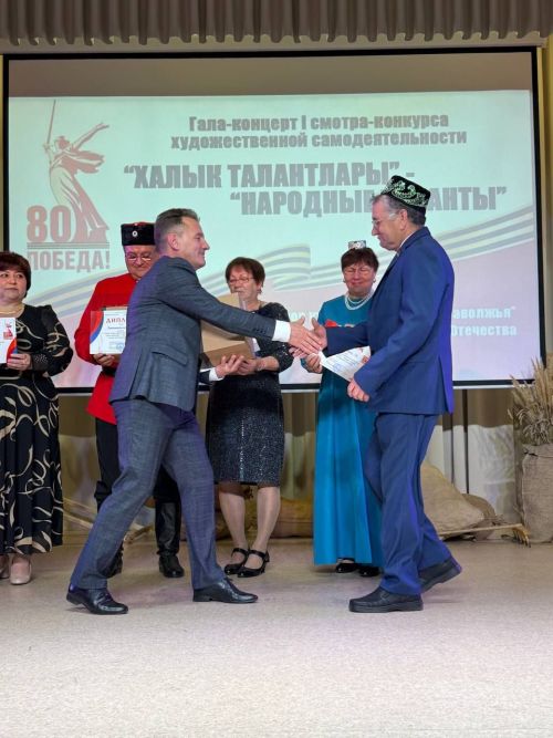 "Халык талантлары" үзешчән сәнгать смотр-бәйгесенең гала-концерты