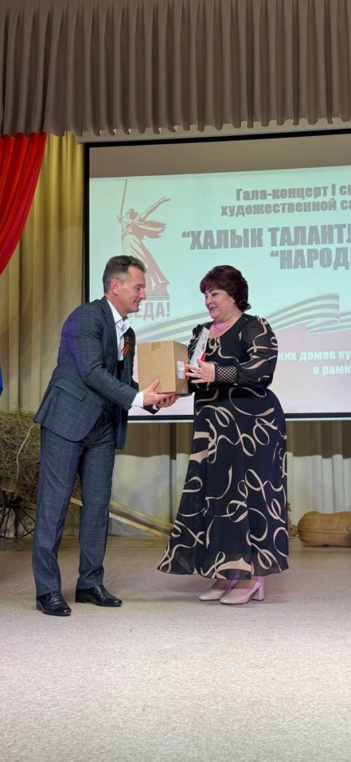 "Халык талантлары" үзешчән сәнгать смотр-бәйгесенең гала-концерты