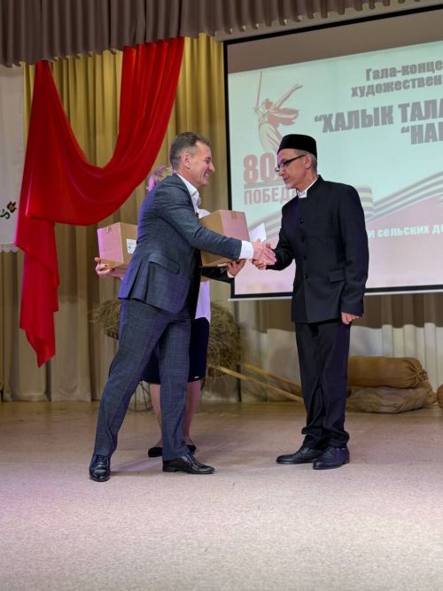 "Халык талантлары" үзешчән сәнгать смотр-бәйгесенең гала-концерты