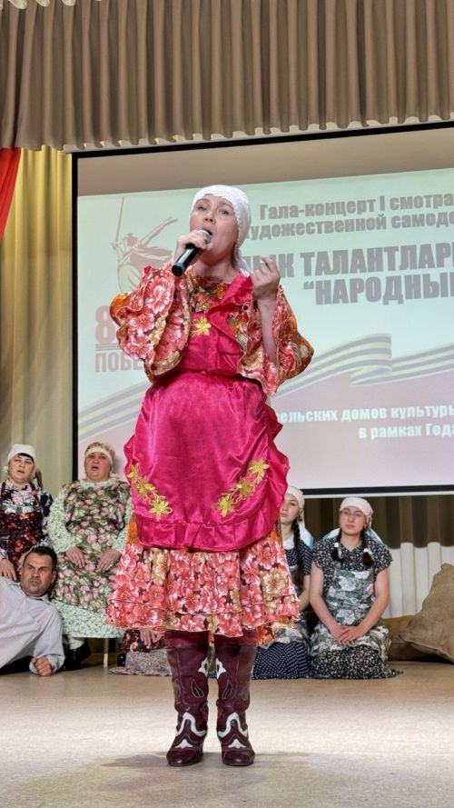 "Халык талантлары" үзешчән сәнгать смотр-бәйгесенең гала-концерты