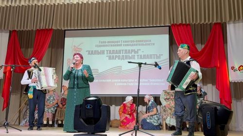 "Халык талантлары" үзешчән сәнгать смотр-бәйгесенең гала-концерты