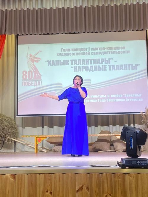 "Халык талантлары" үзешчән сәнгать смотр-бәйгесенең гала-концерты