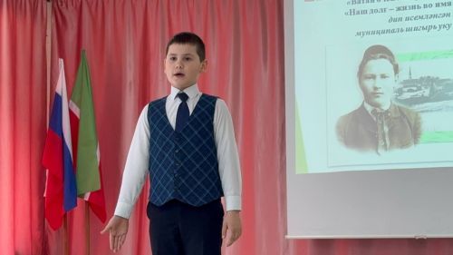 Габдулла Тукай исемендәге «Ватан өчен яшәү – безнең бурыч» дип исемләнгән муниципаль шигырь уку бәйгесе