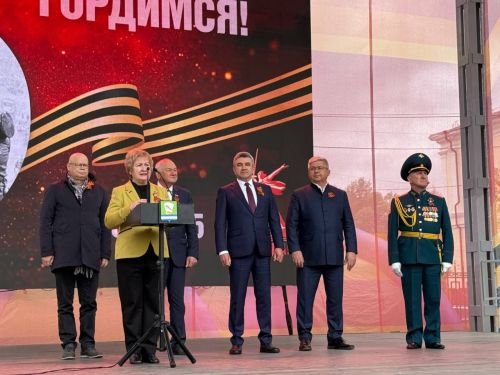 Җиңү көне 2025
