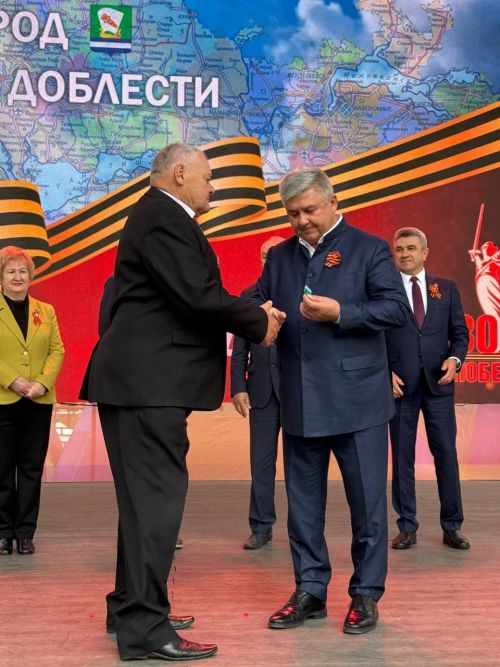 Җиңү көне 2025
