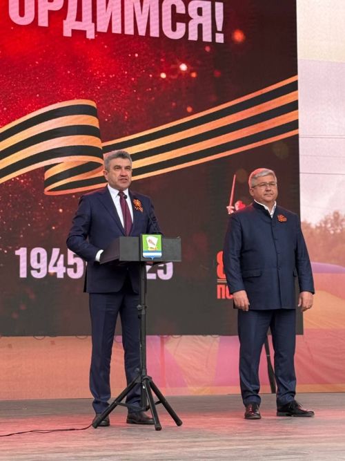 Җиңү көне 2025