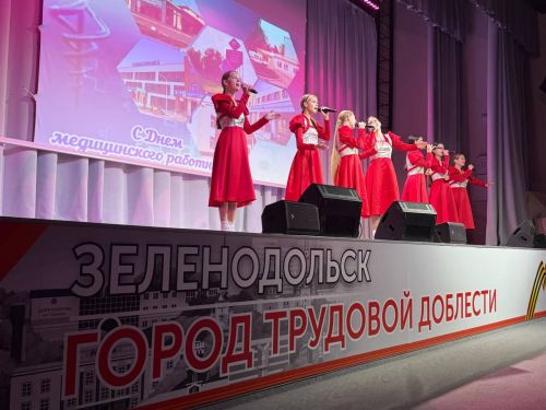 Яшел Үзәндә медицина хезмәткәрләре көне