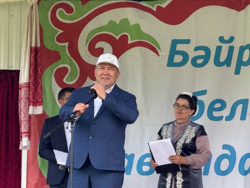 Ачасыр авыл көне