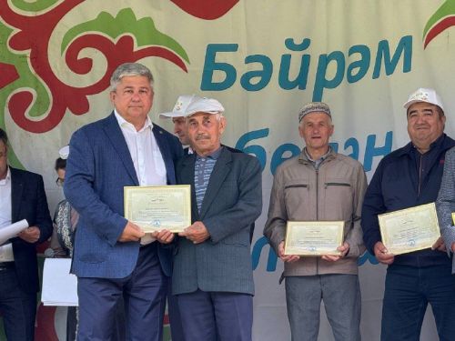 Ачасыр авыл көне