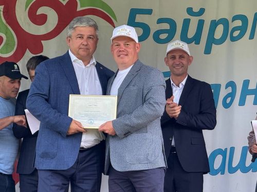 Ачасыр авыл көне