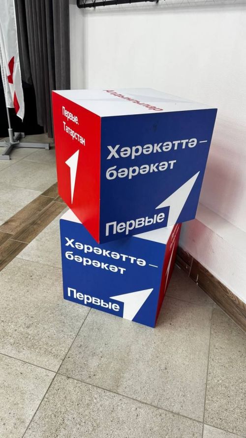 «Беренче адым» муниципаль конкурсында җиңүчеләрне бүләкләү