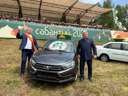 Сабантуй - 2025! Гөрли халык бәйрәме