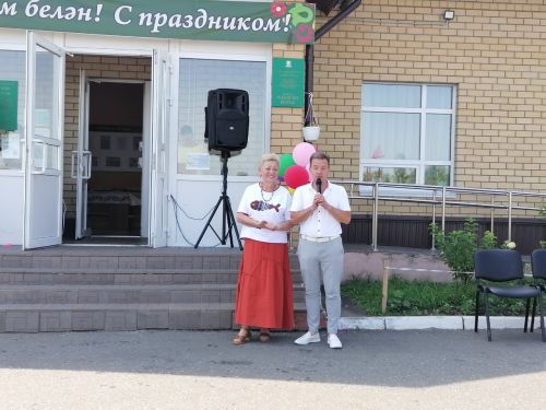 «Зур гаилә бәйрәме"
