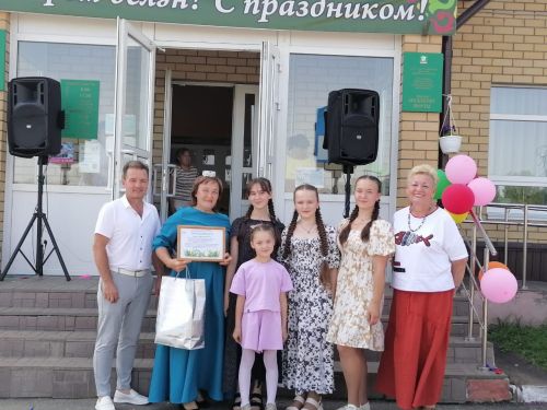 «Зур гаилә бәйрәме"
