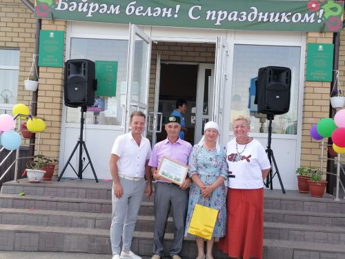 «Зур гаилә бәйрәме"