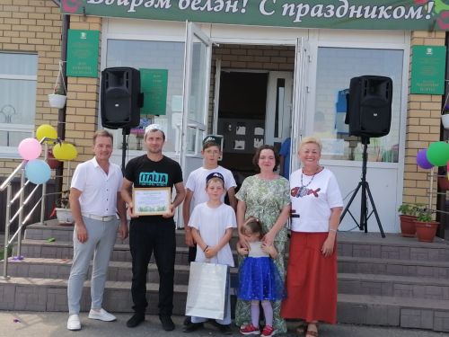 «Зур гаилә бәйрәме"