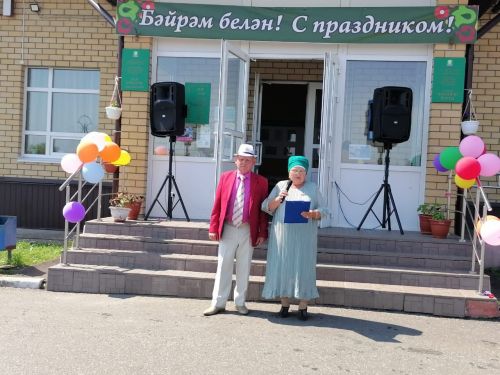 «Зур гаилә бәйрәме"