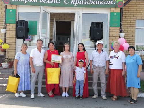«Зур гаилә бәйрәме"