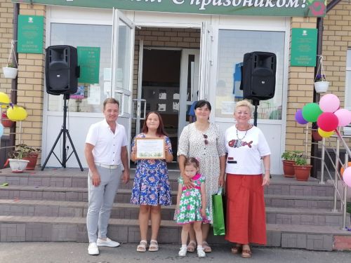 «Зур гаилә бәйрәме"