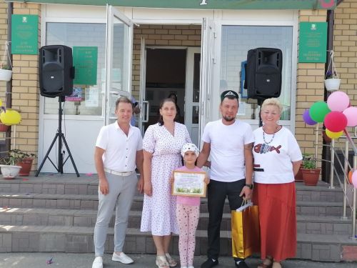 «Зур гаилә бәйрәме"