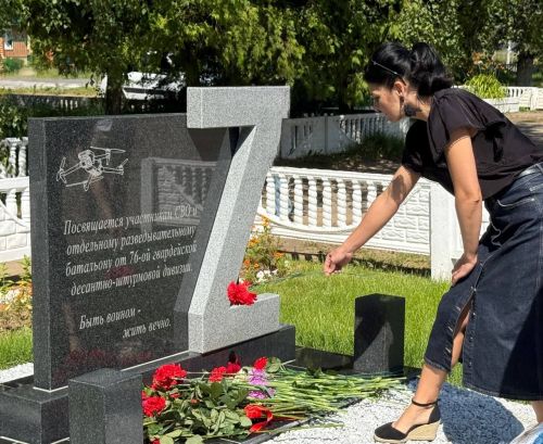 Әйшә авыл җирлегендә махсус хәрби операциядә катнашучыларга багышланган мемориал такта ачу тантанасы