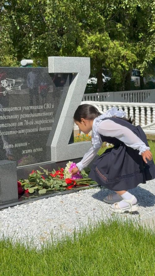 Әйшә авыл җирлегендә махсус хәрби операциядә катнашучыларга багышланган мемориал такта ачу тантанасы
