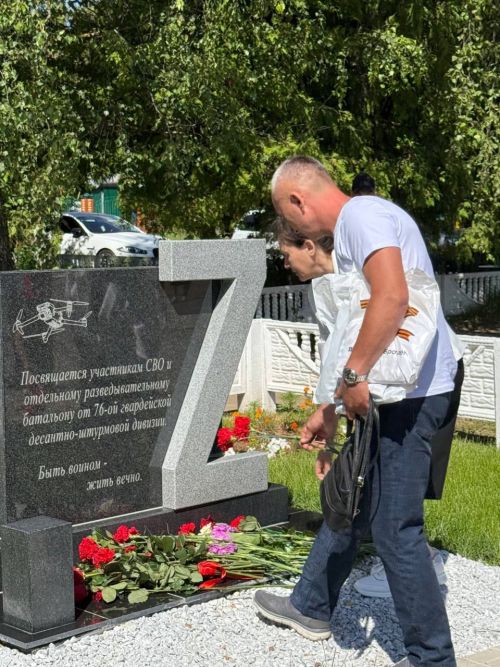 Әйшә авыл җирлегендә махсус хәрби операциядә катнашучыларга багышланган мемориал такта ачу тантанасы