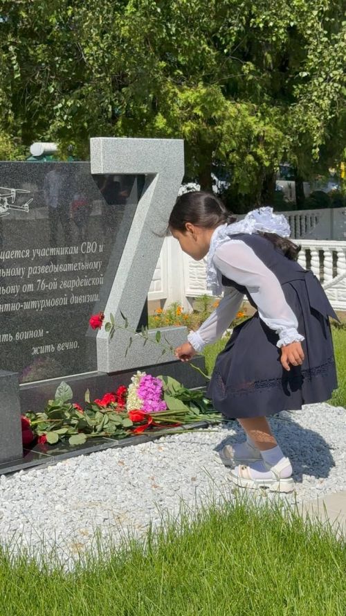 Әйшә авыл җирлегендә махсус хәрби операциядә катнашучыларга багышланган мемориал такта ачу тантанасы