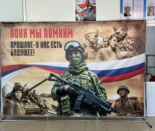 Әйшә авыл җирлегендә махсус хәрби операциядә катнашучыларга багышланган мемориал такта ачу тантанасы
