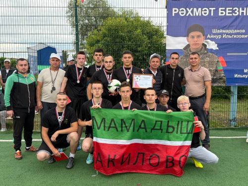 Татар Танае авылында Махсус хәрби операциядә батырларча һәлак булган егетләр истәлегенә футбол турниры