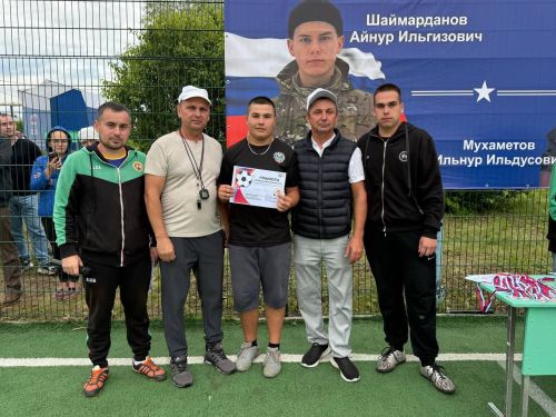 Татар Танае авылында Махсус хәрби операциядә батырларча һәлак булган егетләр истәлегенә футбол турниры