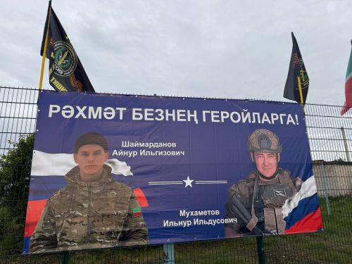 Татар Танае авылында Махсус хәрби операциядә батырларча һәлак булган егетләр истәлегенә футбол турниры