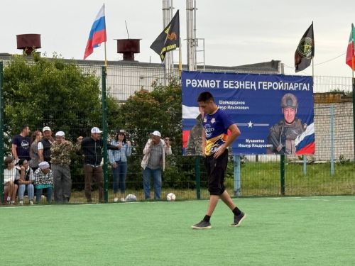 Татар Танае авылында Махсус хәрби операциядә батырларча һәлак булган егетләр истәлегенә футбол турниры