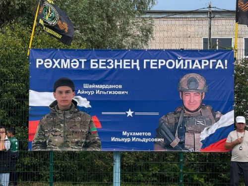 Татар Танае авылында Махсус хәрби операциядә батырларча һәлак булган егетләр истәлегенә футбол турниры