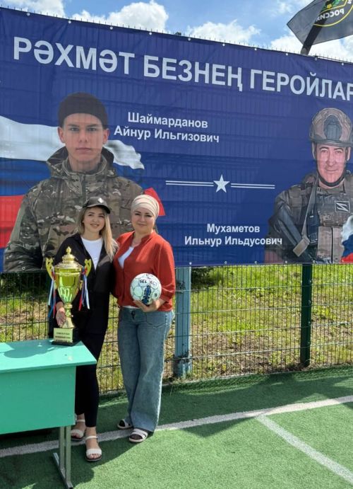 Татар Танае авылында Махсус хәрби операциядә батырларча һәлак булган егетләр истәлегенә футбол турниры