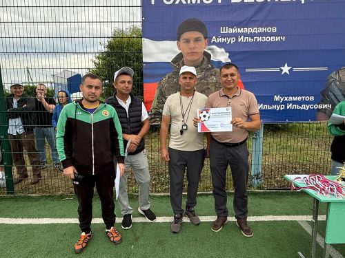 Татар Танае авылында Махсус хәрби операциядә батырларча һәлак булган егетләр истәлегенә футбол турниры