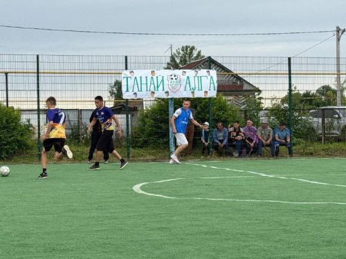Татар Танае авылында Махсус хәрби операциядә батырларча һәлак булган егетләр истәлегенә футбол турниры