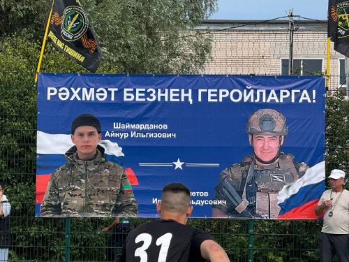 Татар Танае авылында Махсус хәрби операциядә батырларча һәлак булган егетләр истәлегенә футбол турниры